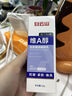 白云山維A醇小藍(lán)管面霜提拉緊致熬夜小藍(lán)管晚霜面霜視黃醇抗皺紋 小藍(lán)管【維A醇】嫩膚抗皺1支/40g 正品保障，假一賠十 曬單實(shí)拍圖