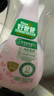 好爸爸  KISPA內(nèi)衣內(nèi)褲洗衣液兒童寶寶抑菌除螨親膚露去血漬 親膚內(nèi)衣露950g 曬單實拍圖