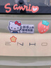 hellokitty實習(xí)車貼磁吸反光貼汽車貼紙劃痕遮擋遮蓋警示貼車貼 經(jīng)典黑【磁吸強反光】 曬單實拍圖