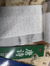 硬筆行書(shū)成人練字帖國學(xué)經(jīng)典王陽(yáng)明鬼谷子孔子語(yǔ)錄道德經(jīng)孫子兵法寫(xiě)字帖中學(xué)生唐詩(shī)宋詞描紅每日一練鋼筆書(shū)法紙行楷速成行書(shū)練字帖 硬筆行書(shū)全套7本 曬單實(shí)拍圖