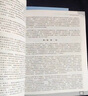 刷題】備考2025法考真題主客一體司法考試全套資料章節(jié)習(xí)題真金題2025年法考必刷3600題應(yīng)試特訓(xùn)集國(guó)家法律職業(yè)資格考試輔導(dǎo)用書(shū)歷年真題試卷試題題庫(kù) 法考章節(jié)2000題+10年真題及詳解 曬單實(shí)拍圖