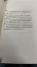 正版 刑法教義的本土形塑 車浩 法律社 理論法學(xué) 刑法思想 教義學(xué)批判 案例分析 刑法教義學(xué)理論模型 曬單實(shí)拍圖