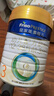 美素佳兒（Friso）皇家幼兒配方奶粉 3段（1-3歲幼兒適用）800g*6 乳鐵蛋白(新國標) 曬單實(shí)拍圖