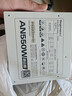 愛國者（aigo）星璨EV850W白金牌 白 ATX3機箱電源 全A級日系電容/PPLP&80PLUS認證/一鍵超頻/穩(wěn)壓5070Ti/9070XT  曬單實拍圖