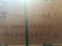 韓寶上海億益切割泵大功率強(qiáng)力農(nóng)用污水泵農(nóng)田化糞沼氣池帶刀排污泵 上海億益三相切割式污水泵定制 曬單實拍圖