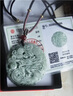 享耀翡翠吊墜A貨金錢(qián)龍吊墜圓形生肖龍牌祥龍戲珠男女玉佩掛件玉牌 曬單實(shí)拍圖