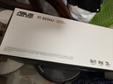 華碩（ASUS）RT-BE86U WiFi7路由器 萬兆電競路由器家用全屋無線路由游戲加速信號(hào)增強(qiáng)器 BE86U 曬單實(shí)拍圖