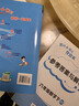 2025春季黃岡小狀元作業(yè)本新版六年級下冊數(shù)學(xué)北師大版BS小學(xué)6年級天天練單元同步訓(xùn)練練習(xí)冊 曬單實(shí)拍圖