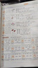2025春小學教材解讀二年級語文下冊人教版 小學課本教材同步講解教材全解教材完全解讀課堂筆記教材筆記隨堂筆記實驗班提優(yōu)訓練必刷題 曬單實拍圖