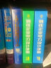 城市道路交通工程項(xiàng)目規(guī)范GB55011-2021 曬單實(shí)拍圖