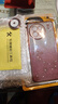 羅璐鷗vivo S18E手機殼女款硅膠殼外殼V2334A保護套VVIOS18E軟殼高級水鉆玫瑰花漸變閃粉支架防摔電鍍殼 【漸變玫瑰金】+指環(huán)支架+全屏保護膜 vivo S18E 曬單實(shí)拍圖
