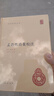 孟浩然詩集校注 中華書局自營正版簡體橫排標點版 曬單實拍圖