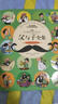 父與子全集（新版）（彩色雙語伴讀）小學(xué)生課外閱讀書籍一二年級兒童漫畫書幽默搞笑故事書世界名著暢銷兒童文學(xué)書籍7-10歲 曬單實拍圖