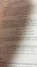 貝葉斯統(tǒng)計(jì)導(dǎo)論（應(yīng)用數(shù)學(xué)譯叢） 曬單實(shí)拍圖