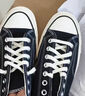 匡威（Converse）1970S男女ALL STAR系列休閑帆布鞋 162058C 40.5碼US7.5碼 曬單實(shí)拍圖