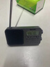 飛利浦（PHILIPS）TAR6109新款全波段收音機(jī) 老人便攜式短波收音機(jī)可插卡充電藍(lán)牙音響播放四六級專用調(diào)頻廣播半導(dǎo)體 TAR6108【送耳機(jī)+充電頭】 曬單實拍圖