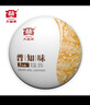 大益茶葉禮盒 三年陳普知味熟茶禮盒 357g  禮盒節(jié)日送禮茶 曬單實(shí)拍圖