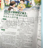 牧狼人【包郵】意林少年版雜志2025年1-10月1-20期【全年/半年訂閱/2026】8-15歲青少年中小學(xué)生2024過(guò)刊K 【半年訂閱12期】25年7-12月 送2個(gè)本+書(shū)簽 曬單實(shí)拍圖