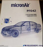 科德寶(MICRONAIR)空調(diào)濾芯/濾清器/空調(diào)格 適用于 15-21款新奔馳C級(jí)（W205）外置 曬單實(shí)拍圖