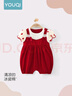 優(yōu)奇嬰兒衣服夏裝薄款新生兒衣服女寶寶滿月百天周歲禮服洋氣公主哈衣 紅色 73cm 曬單實拍圖