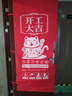 花沃里裝修保護門(mén)套200*90 保護套園藝輔材地面保護膜紅色無(wú)紡布包門(mén)套 曬單實(shí)拍圖