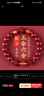 金石靈朱砂手串護(hù)身符三合六合太歲手鏈屬蛇豬猴虎龍蛇年七夕情人節(jié)禮物 曬單實(shí)拍圖