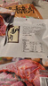 正宗驢肉熟食 河北特產(chǎn)醬香真驢肉 五香即食 假一罰十 175g醬驢肉*2袋 曬單實拍圖