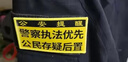 側開(kāi)快拔棍套手電套噴霧套對講機套戰術(shù)帶鎖可360度旋轉腰帶通用 四件套（下單備注） 曬單實(shí)拍圖