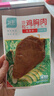 優(yōu)形雞胸肉沙拉100g*10袋即食輕食低脂高蛋白健身代餐充饑雞肉小零食 【10袋】奧爾良+燒烤+煙熏 曬單實(shí)拍圖