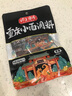 向料重慶小面調(diào)料麻辣胖妹小面館調(diào)料重慶特產(chǎn)川菜涼拌家常菜佐料夜宵 向料重慶小面調(diào)料特辣200g 曬單實(shí)拍圖