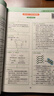 蝶變學園 高中生物知識梳理與訓練 王鈺高中生物思維導圖知識大全一本通 2026高考生復習資料 高考生物知識點總結(jié)練習冊 全國通用 曬單實拍圖