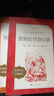 六年級下冊快樂(lè )讀書(shū)吧 魯濱遜漂流記人民文學(xué)出版社 六下必讀書(shū)目快樂(lè )讀書(shū)吧 湯姆索亞歷險記 愛(ài)麗絲夢(mèng)游仙境漫游奇境 騎鵝旅行記 企鵝旅行記 魯濱孫飄流記賓 魯冰漂流記 【正版4冊】魯濱遜+愛(ài)麗絲+湯姆索 曬單實(shí)拍圖