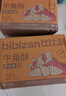 比比贊（BIBIZAN）牛角酥妙尖角網(wǎng)紅脆吃貨零食鍋巴休閑食品夜宵充饑整箱【選】 牛角酥混合味 400g 曬單實(shí)拍圖