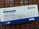 云南本草眼貼 云南本草葉黃素水凝膠眼膜貼DYEY眼膜貼官方正品大藥房直售 一盒 曬單實拍圖
