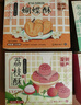 愛(ài)豆小姐 MISS IDO深圳特產(chǎn)手信伴手禮嶺南荔枝酥椰蓉酥休閑零食廣式糕點(diǎn)心禮盒送禮 貴妃荔枝酥210g（6枚） 曬單實(shí)拍圖