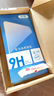 【2片裝】京焰 蘋果12mini鋼化膜iPhone12mini防窺抗藍光高清防指紋防爆玻璃保護貼膜 【藍光膜^護眼升級抗藍光】2片裝 曬單實拍圖