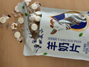 羙樂璽有機(jī)純羊奶粉獨(dú)立包裝400g*2盒學(xué)生高鈣羊奶粉成人中老年奶粉 曬單實(shí)拍圖
