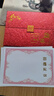 佳茉捐贈證書(shū)三折頁(yè)公益慈善募捐榮譽(yù)手冊捐款紀念本感謝信高檔燙金封面外殼定制A4內芯打印頒獎證書(shū) 曬單實(shí)拍圖
