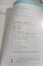 2026春典中點(diǎn)七年級上冊下冊語(yǔ)文數學(xué)英語(yǔ)物理人教版外研版初一7年級上下冊教材同步訓練拔尖作業(yè)尖子生提優(yōu)訓練綜合應用創(chuàng  )新題榮德基典中點(diǎn) 【26春】七下數學(xué)人教版 曬單實(shí)拍圖