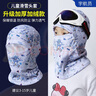 森用滑雪面罩兒童單雙板滑雪護臉保暖防風(fēng)面巾男冬季滑雪裝備騎行面罩 兒童滑雪面罩【宇航員】 曬單實(shí)拍圖