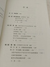 制造白癡：電子產(chǎn)品如何威脅下一代 大腦發(fā)育認(rèn)知科學(xué)研究青少年教育社會(huì)科學(xué)類書籍 后浪正版 曬單實(shí)拍圖