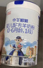 宜品小羊妞妞綿羊奶粉嬰幼兒配方羊奶粉乳源OPO 新國標1段-2段-3段 【復購0元試喝】1段100g 曬單實(shí)拍圖