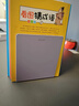 得力金屬書(shū)立架簡(jiǎn)約大號書(shū)夾書(shū)靠書(shū)擋學(xué)生用伸縮書(shū)立桌面收納桌上書(shū)本立架書(shū)架擋板隔板鐵支架辦公室 【特厚大號】米白/2片裝 曬單實(shí)拍圖