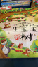 奇妙植物：幼兒科學(xué)啟蒙童話(huà)繪本第二輯（套裝4冊） 曬單實(shí)拍圖