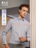 雅戈爾（YOUNGOR）長(cháng)袖襯衫男DP免燙系列全棉面料免燙易打理抗皺平整有型 豆綠，格子 42 曬單實(shí)拍圖