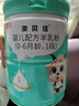 和氏澳貝佳嬰幼兒配方羊奶粉1段2段3段800克罐裝 1段 曬單實(shí)拍圖