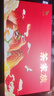 八馬茶業(yè) 特級 武夷紅茶 金駿眉 茶葉 中秋禮品 禮盒裝 中秋送禮 金駿眉320g*2盒+月餅360g*1盒 曬單實(shí)拍圖