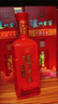瀘州老窖紅醞頭曲 52度500ml 濃香型白酒 【婚宴喜酒·商務(wù)宴請自飲聚會(huì )】 52%vol 500mL 1瓶 【紅醞頭曲】 曬單實(shí)拍圖
