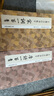 唐詩(shī)/宋詞一百首：王羲之行書(shū)集字全套2冊(cè) 經(jīng)典碑帖古詩(shī)詞作品集毛筆書(shū)法字帖王羲之蘭亭序圣教序正版書(shū)籍浙江人民美術(shù)出版社圖書(shū)籍 曬單實(shí)拍圖