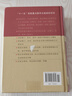 【贈音頻】閩南方言大詞典正版 周長(cháng)楫 編 閩南語(yǔ)學(xué)習書(shū)籍 閩南語(yǔ)字典詞典 閩南語(yǔ)入門(mén)學(xué)習書(shū)籍 閩南語(yǔ)學(xué)習教程 福建人民出版社 閱讀狂歡節 曬單實(shí)拍圖